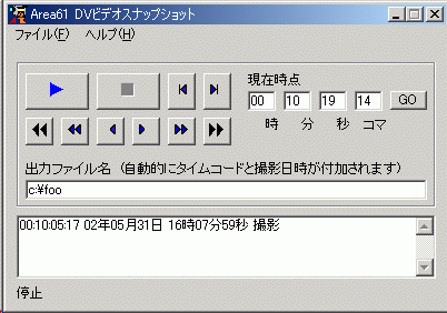 dvsnap