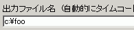 outputfile