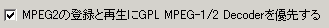 mpeg2-gpl